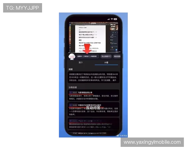 亚星开户买分操作步骤详细介绍确保每位玩家都能顺利完成充值